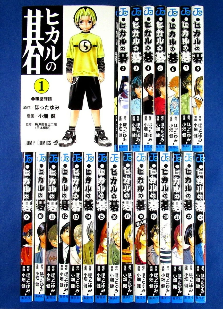 Hikaru no Go Manga Vol.1-23 complete Set Comic Japanese Language Obata Takeshi