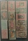 Ethiopia Stamps Used