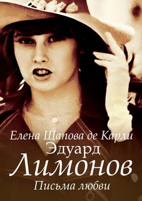 Eduard Limonov. Pis'ma ljubvi Yelena Shchapova de Carli Taschenbuch Russisch