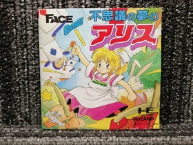 Face Alice in Wonderland PCE software