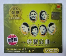                                                                      Malaysia VCD Brand New