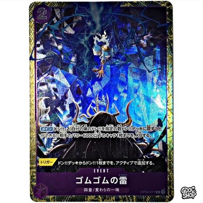 One Piece Card Game Gum-Gum Lightning  OP09-077Best Selection Vol.4 Promo Japan