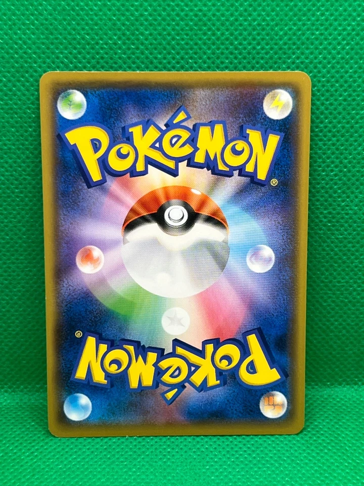 Pokémon Tcg Munchlax 114/173 SM12a Tag Team GX All Stars(Japanese) Non Holo - Image 4 of 4