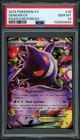 Pokemon PSA 10 Gengar EX 34/119 X&Y Phantom Forces Ultra Rare Mint Card