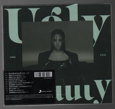 Ugly Beauty蔡依林 怪美的 jolin 珍藏版 台湾版 蔡依林/ UGLY BEAUTY 怪美珍藏版- 台灣索尼音樂娛樂股份有限公司