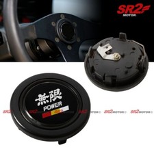 Universal Jdm Mug Power Style Steering Wheel Hub Push Horn Button For Honda Universal Jdm Mug Power Style Steering Wheel Hub Push Horn Button For Honda