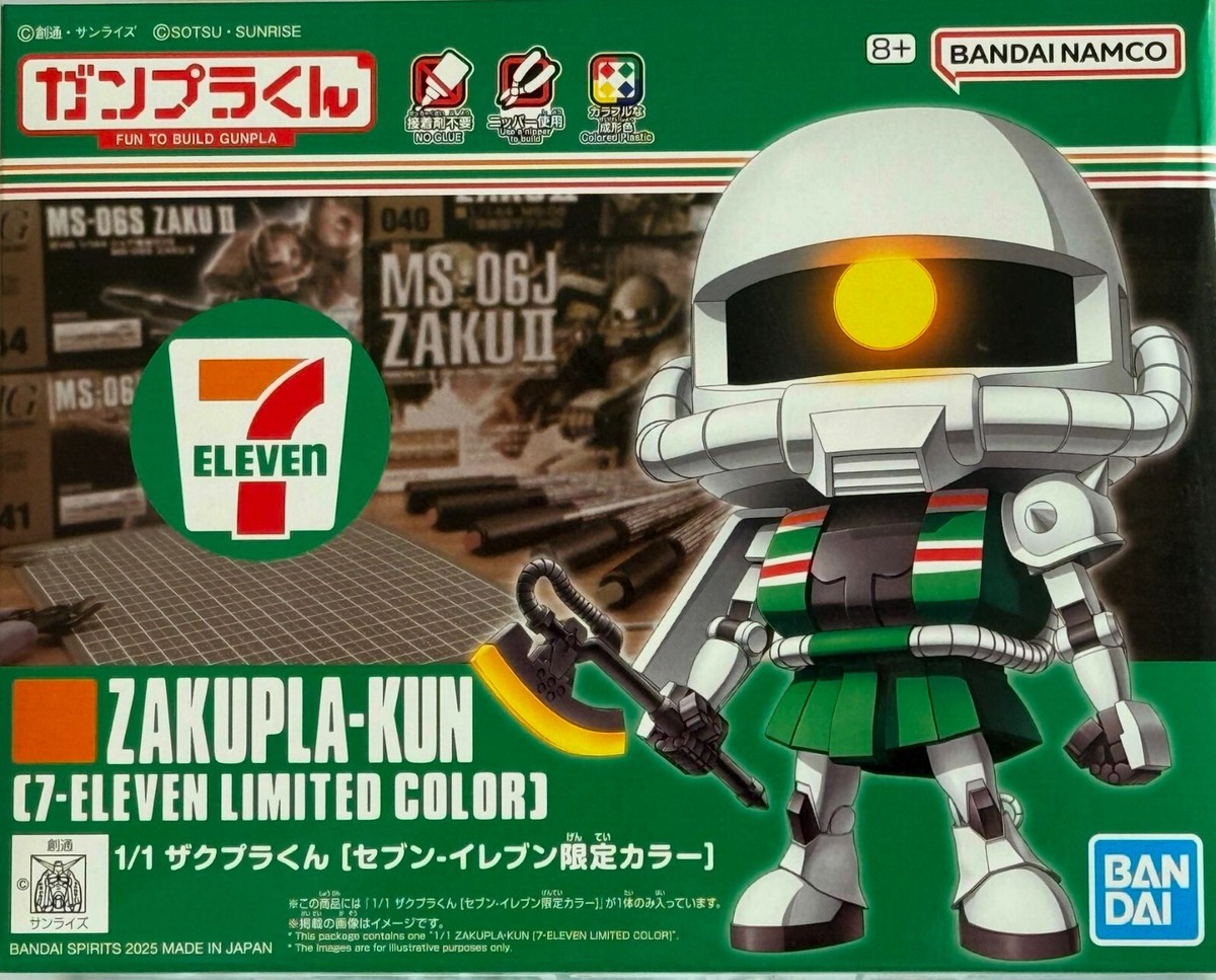 GUNPLA-KUN 7-Eleven限定カラー 1/1 Gunpla-kun and Zakupla-kun Seven-Eleven limited edition