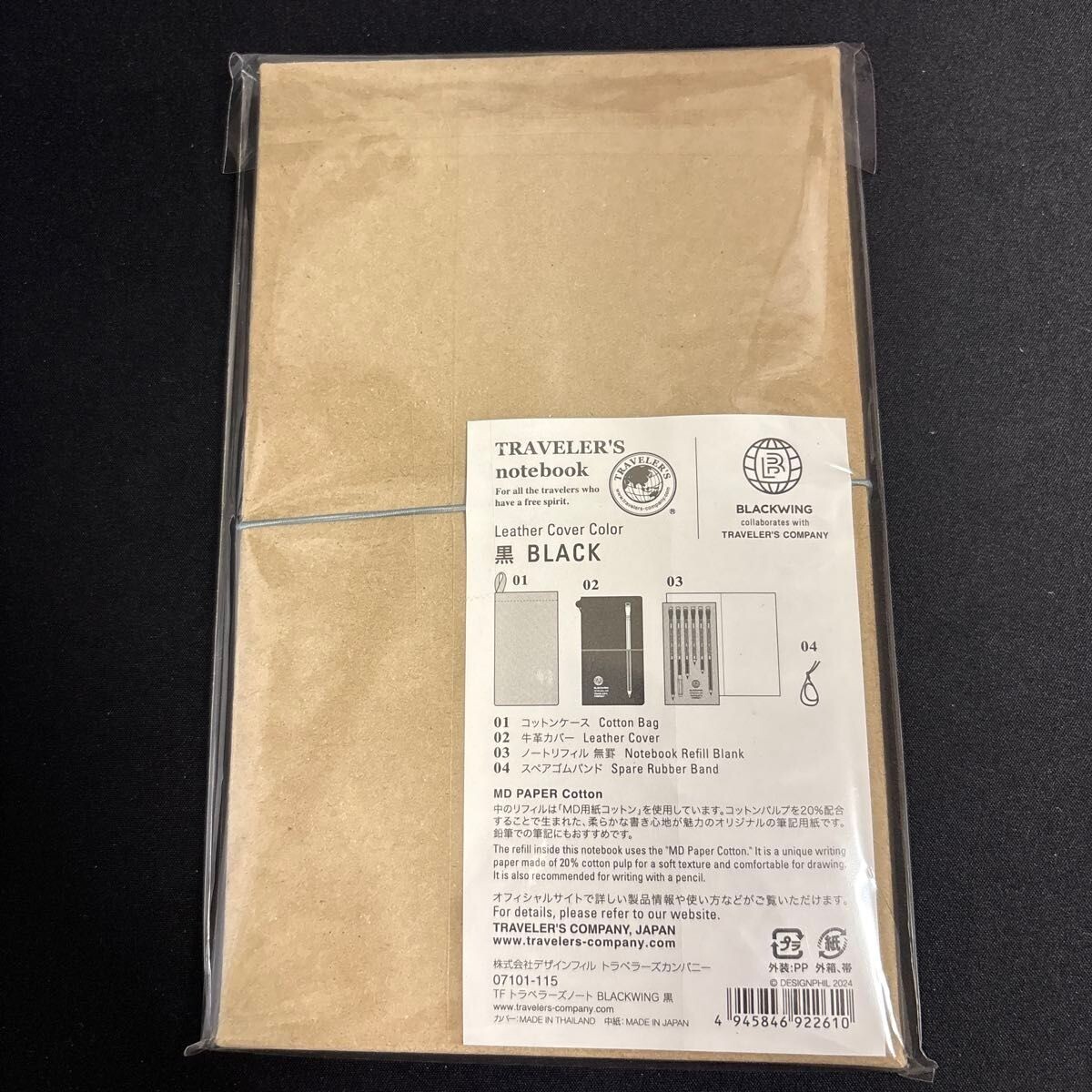 Traveler's Notebook × Blackwing Limited Edition Set Japan