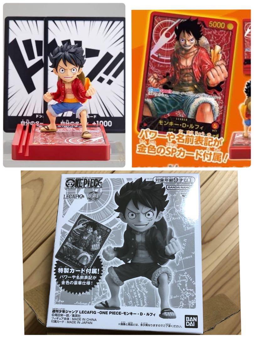 ワンピース　LECAFIG モンキー・D・ルフィ　26250422J07S ワンピース LECAFIG モンキー・D・ルフィ 26250422J07S LECAFIG ONE
