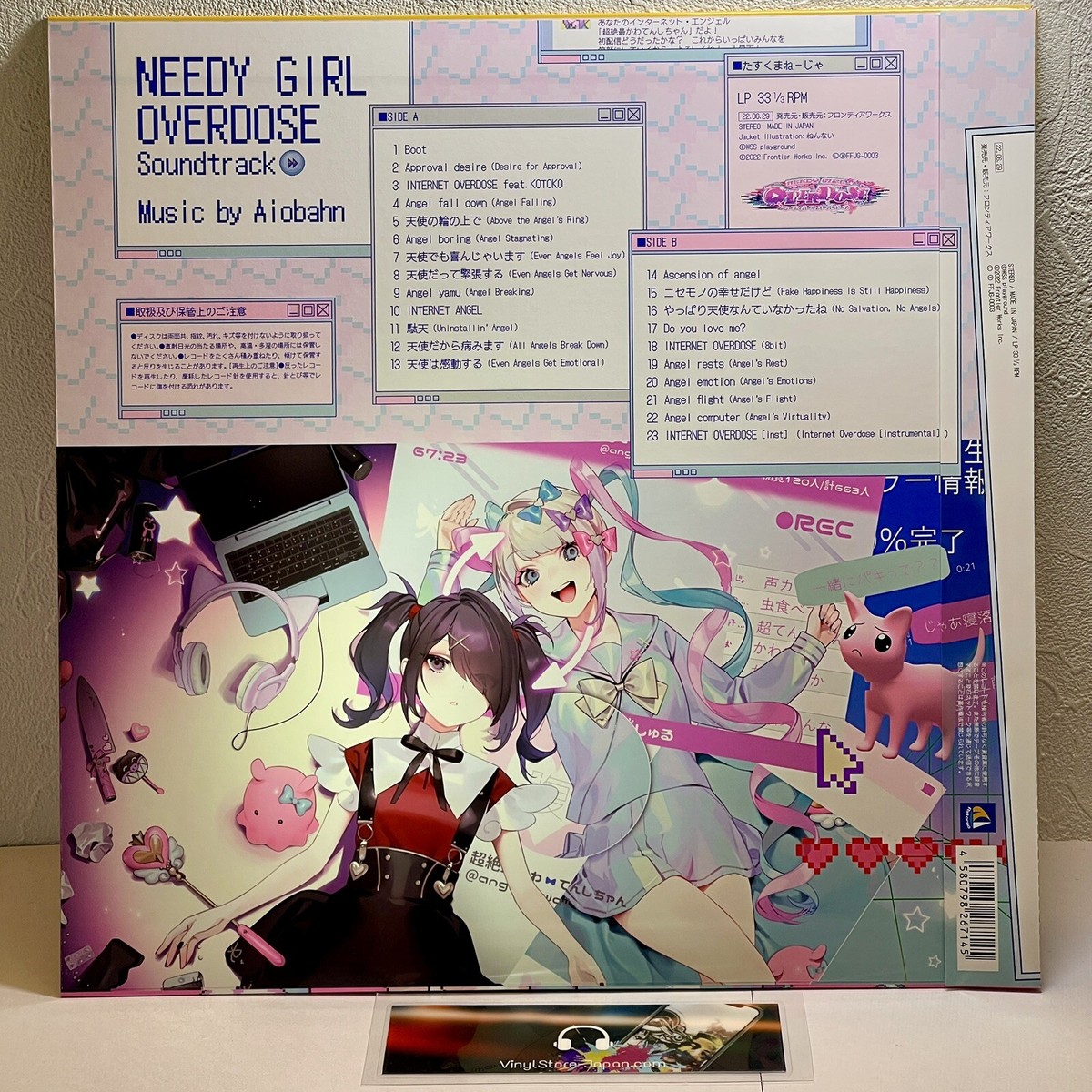 Aiobahn – Needy Girl Overdose Soundtrack/LP 2022 FFJG-0003 w/OBI