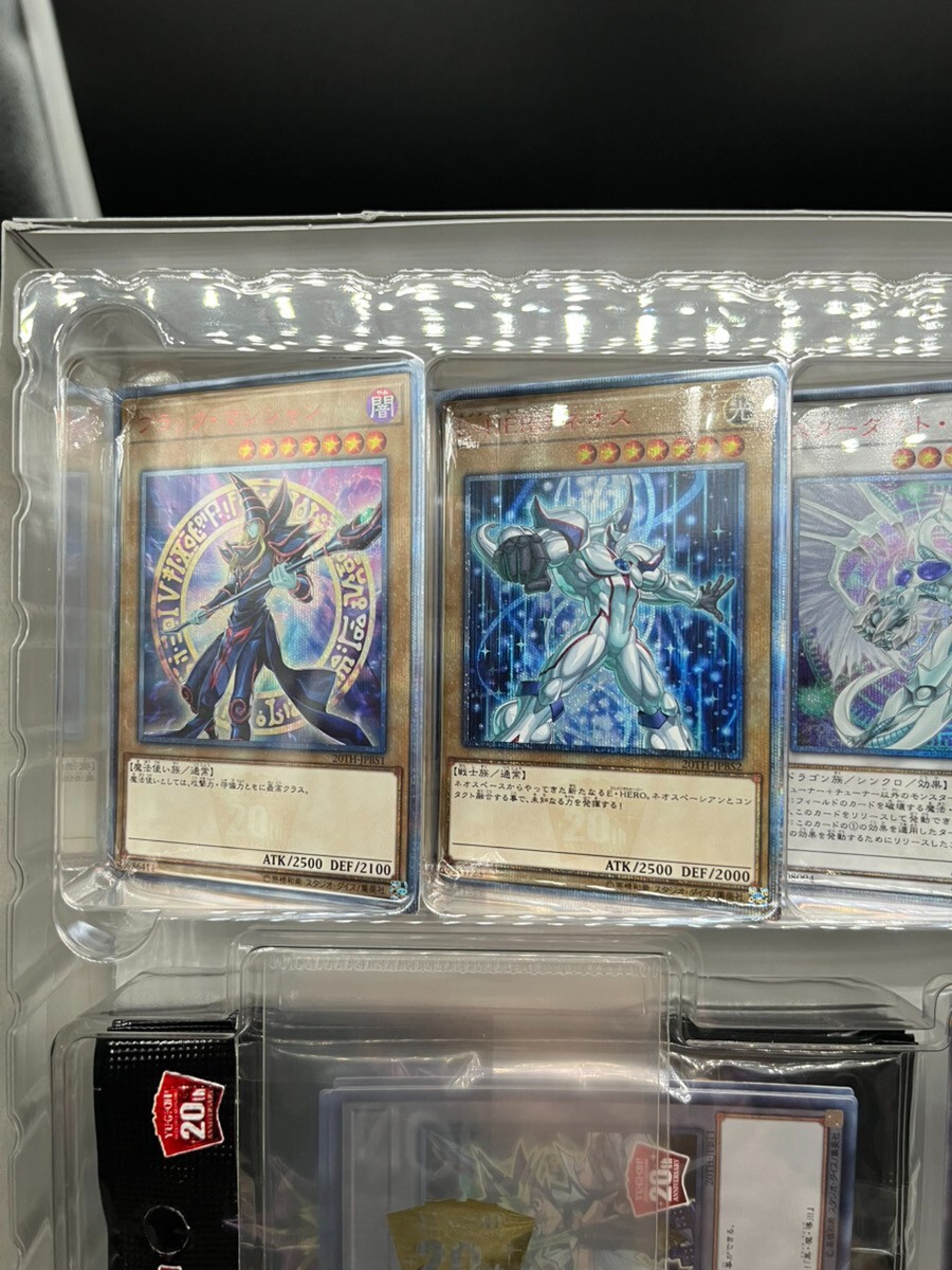 YuGiOh! Duel Monsters 20th ANNIVERSARY DUELIST BOX Blue-Eyes YuGiOh! Duel Monsters 20th ANNIVERSARY DUELIST BOX Blue-Eyes