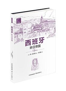 Spain (Chinese Edition) von Jane Morris | Buch | Zustand gut