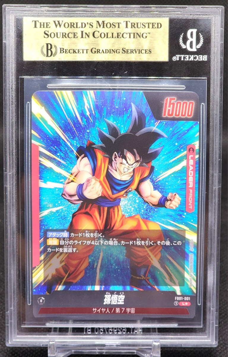 Dragon Ball Son Goku Alt Leader (JP) FB01-001 BGS 10 | eBay