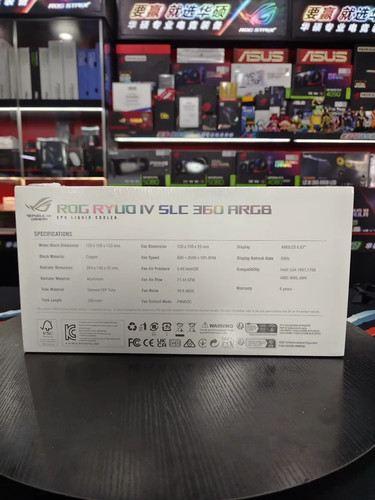 ASUS ROG RYUO IV 360 White ARGB AIO Liquid CPU Cooler 360mm Radiator - Picture 2 of 6