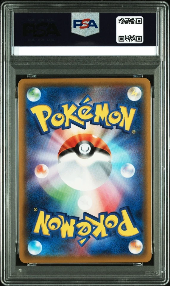 Pokemon Reshiram & Zekrom GX 064/049 Sm11b: Dream League Holo (Japanese) PSA 9 - Image 2 of 2