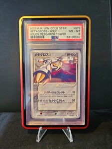 PSA 8 UED Metagross Gold Star Holon Research Tower Japanese Pokemon Card #075