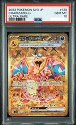 Charizard ex 139/108 Ruler of the Black Flame Japanese Ultra Rare