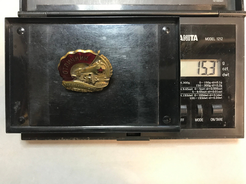 Badge "Excellent worker of the MINISTRY of transport engineering of the USSR" - Picture 9 of 9