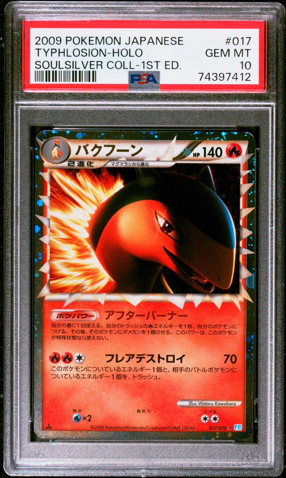 2009 Pokemon Japanese Soulsilver Collection Typhlosion 1st Edition PSA 10 #017