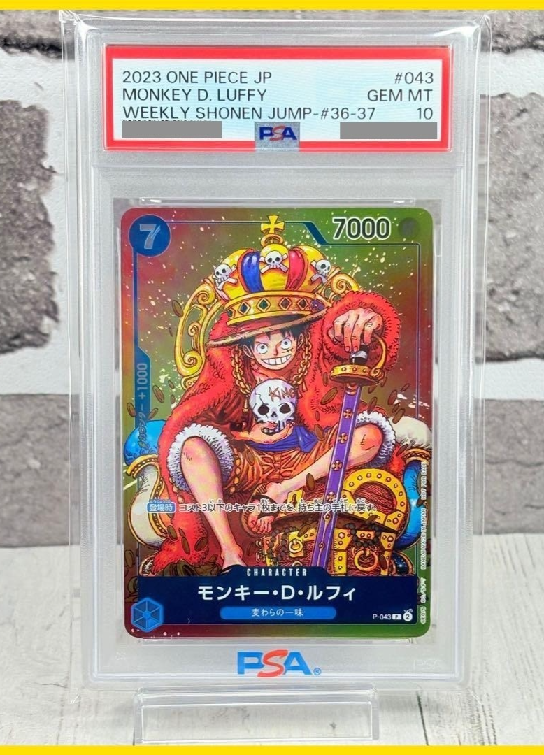 PSA10 Monkey D Luffy WEEKLY SHONEN JUMP P-043 PROMO Japanese ONE