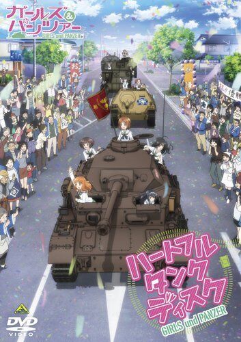 V A Girls Und Panzer Heartful Tank Disc Japan 2dvd Cd M13 Sd For Sale Online