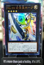 Numero 39: Utopia ST12-JP039 Ultra Rara Yugioh OCG JAPAN