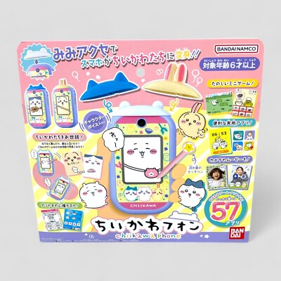 Bandai Chiikawa Telefon 2024 Aug 3 Kinder Spielzeug Geschenk NEU Japan