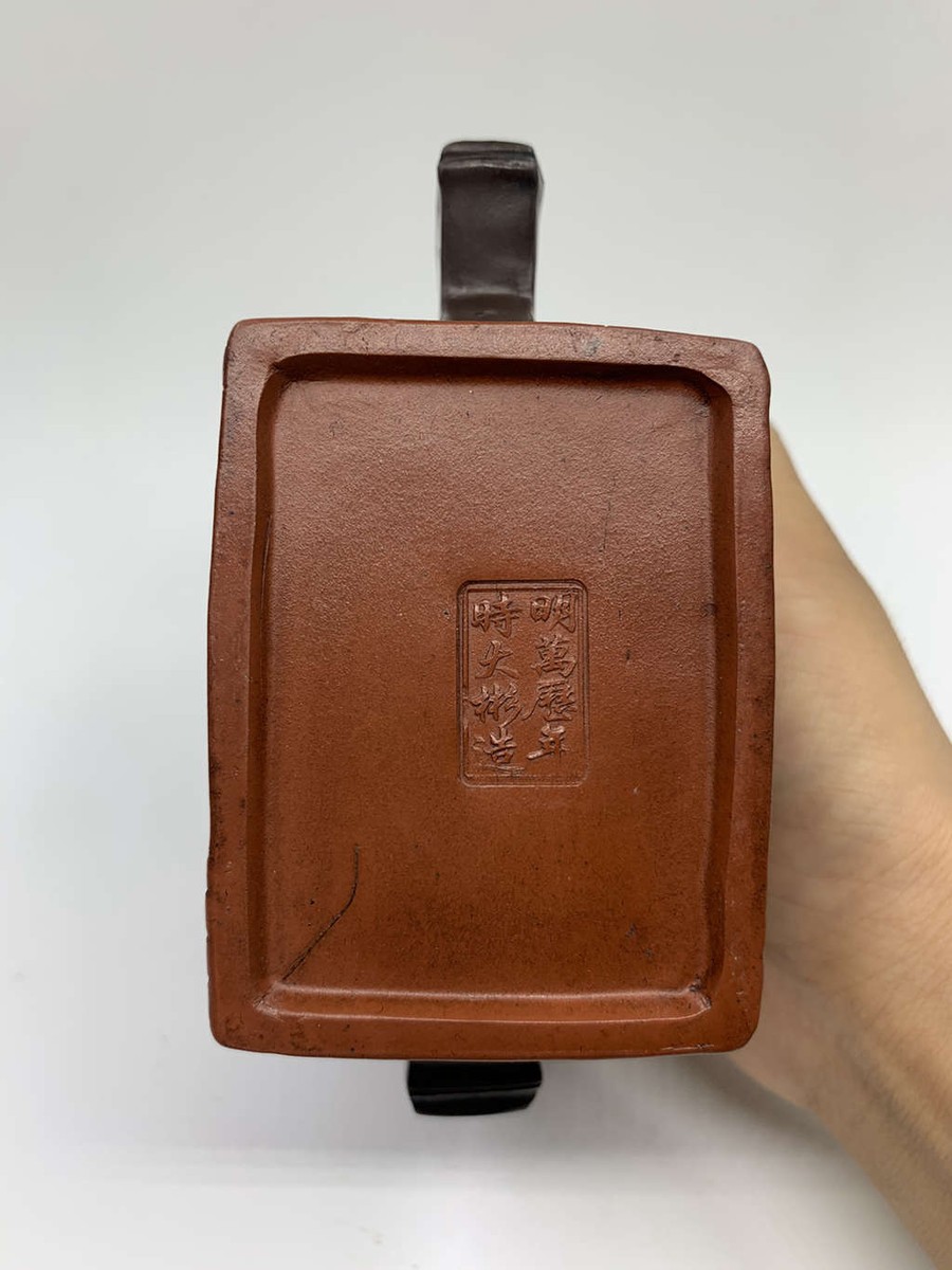 ★ chai⭐︎　★ Chinese Yixing Zisha Clay Handmade Exquisite Lettering