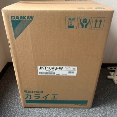 Daikin Dehumidifier Karaie Water-free dehumidifier JKT10VS-W