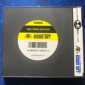 PC Engine Aero Blasters AERO BLASTERS PC Engine HuCARD Operaticonfirmed Japan b2