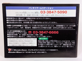 SD Gundam Eiyuuden-Musha Densetsu WonderSwan Color - BOX & INSERTS NO GAME