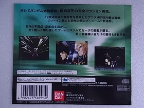 Mobile Suit Z Gundam Sega Saturn Display POP Non-Sale Item Promotion Japan