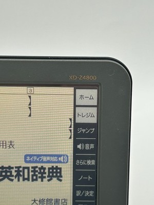 CASIO EX-word XD-Z4800 DATAPLUS 10 Electronic Dictionary JP EN