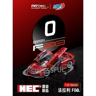 BBR AR Box 1:64 Red Ferrari F80 Full Open HEC Beijing In Stock