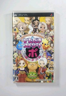 Sony PSP Dragon Quest & Final Fantasy in Itadaki Street Portable