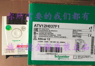 FAST DELIVERY PLC Inverter ATV12H037F1 NEW