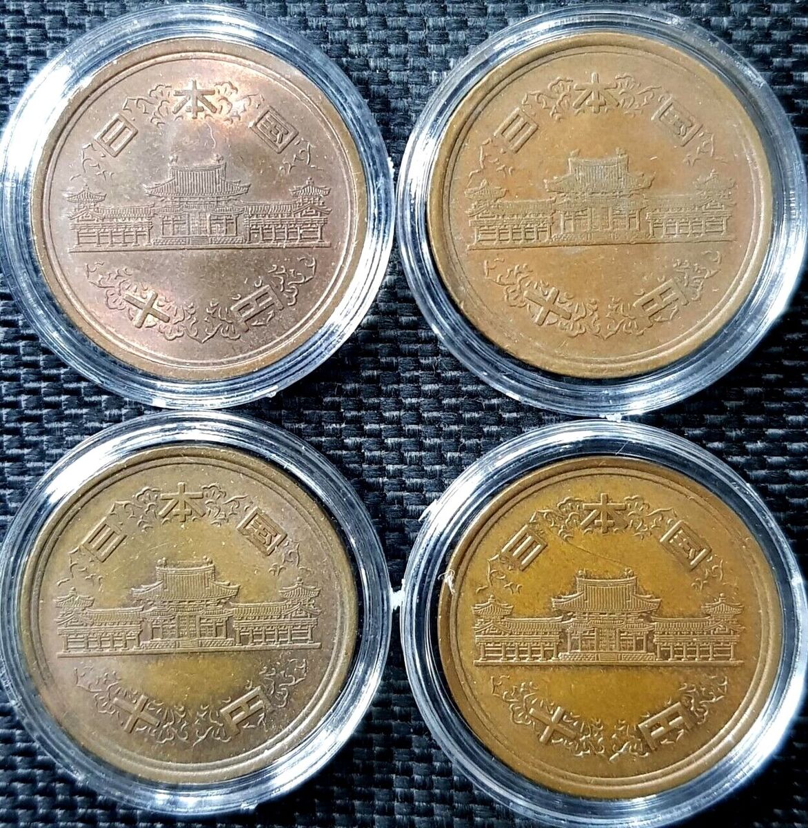 RARE 1984 JAPAN 10 Yen coin,Showa year 58,Ø23mm, 4 Pcs(+FREE RARE 1984 JAPAN 10 Yen coin,Showa year 58,Ø23mm, 4 Pcs(+FREE