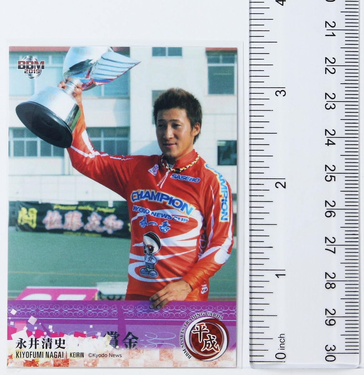 KIYOFUMI NAGAI (KEIRIN) - BBM sports Trading Card 