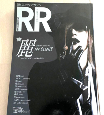 RR ROCK AND READ 041 the GazettE Uruha Japanese Magazine From Japan Rare