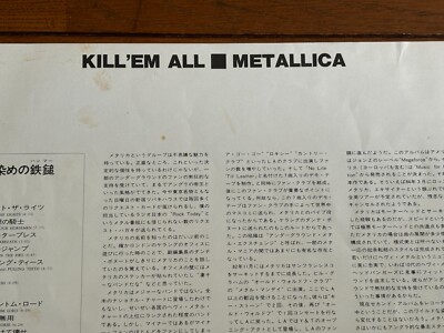 Metallica Kill 'Em All Vinyl LP Record Nexus K25P-438 Japan Used