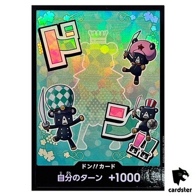 DON Card Sugar PRB-02 [Foil] THE BEST vol.2 One Piece Japan | eBay