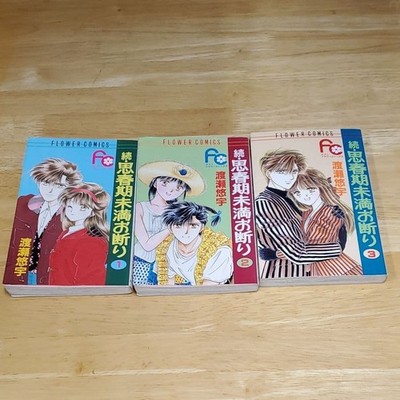 Zoku Shishunki Miman Okotowari Complete 3 Volume Manga Set Japanese Edition