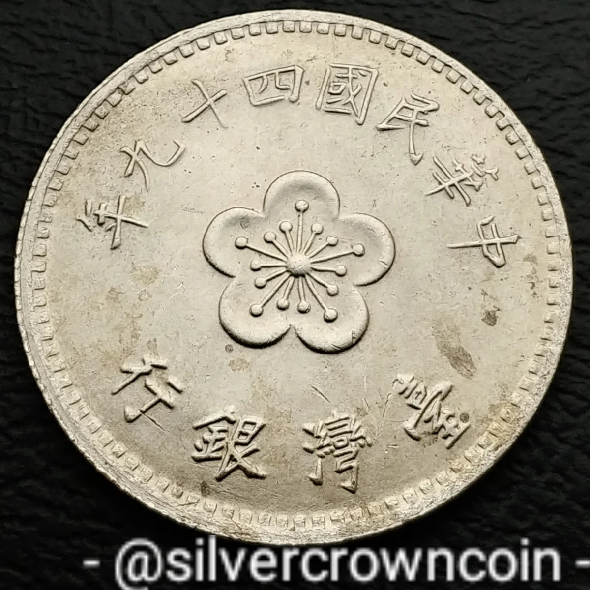 曾流通1 元中华民国金币(1949-现在) 的人| eBay