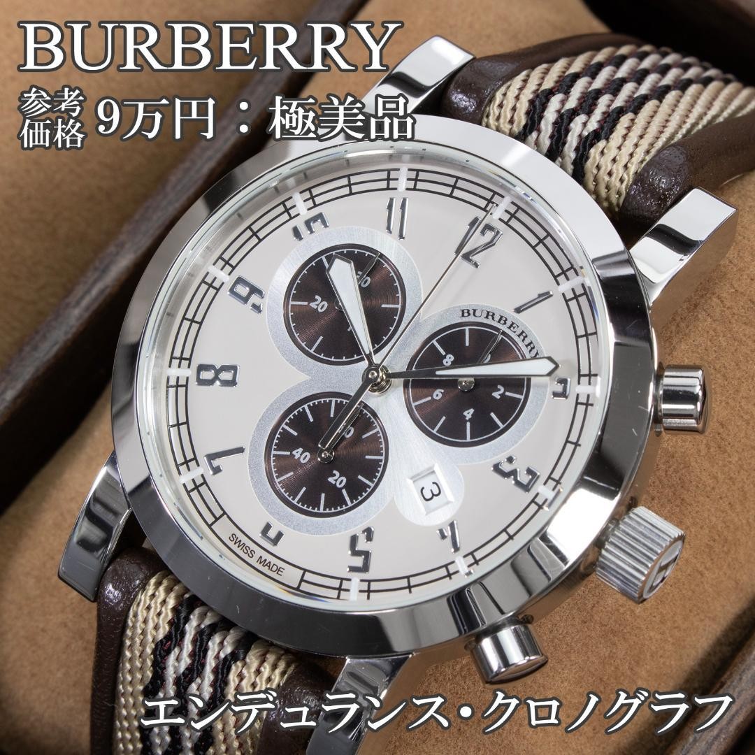 Burberry watch men's endurance beige chronograph logo BURBERR,17861