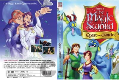 Quest For Camelot (1998) - Frederik Du Chau, Jessalyn Gilsig DVD