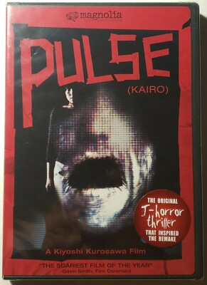 Pulse (Kairo) J-Horror 2005 DVD Kiyoshi Kurosawa(DIR) 2001