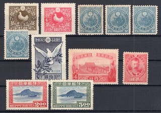 Japan: Lot of Older Stamps /MH