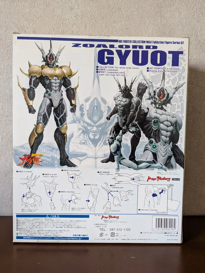 Max Factory BFC-MAX07 Bio Booster Armor Guyver Zoalord Gyuot Figura Anime Japón Foto 3 de 4