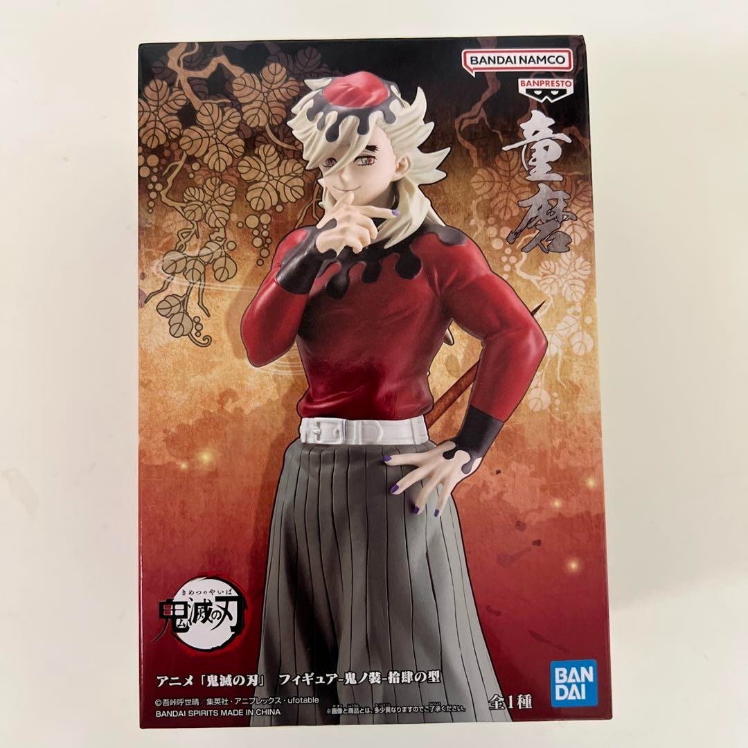 Demon Slayer Kimetsu no Yaiba Figure Douma Doma Banpresto New