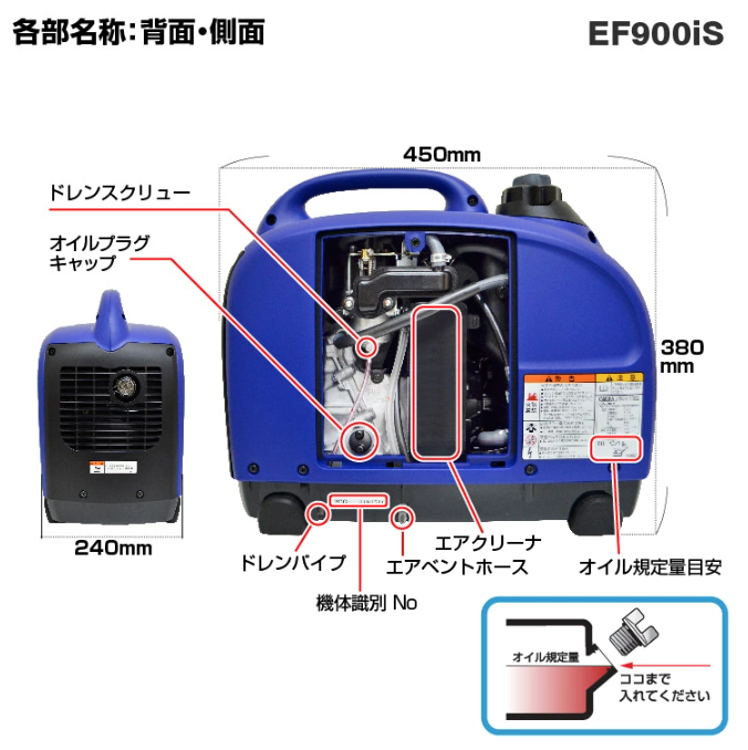YAMAHA 0.9kVA Portable Gasoline Inverter Generator EF900iS YAMAHA 0.9kVA Portable Gasoline Inverter Generator EF900iS